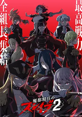 墨色江湖国产动漫武侠番剧在线观看