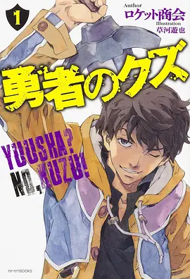 猫町奇谭治愈奇幻动漫全12话在线观看