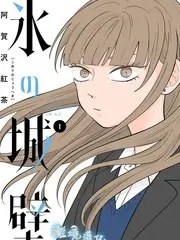 回声舞台音乐竞演综艺全集在线观看
