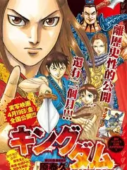 山野慢递户外治愈综艺全集在线观看